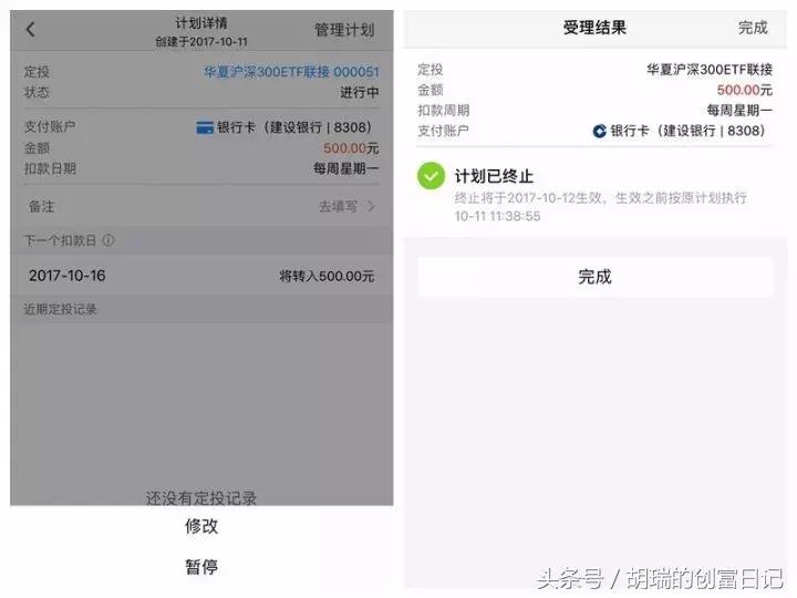 什么软件买基金能够实时交易,证券软件买基金与支付宝买基金