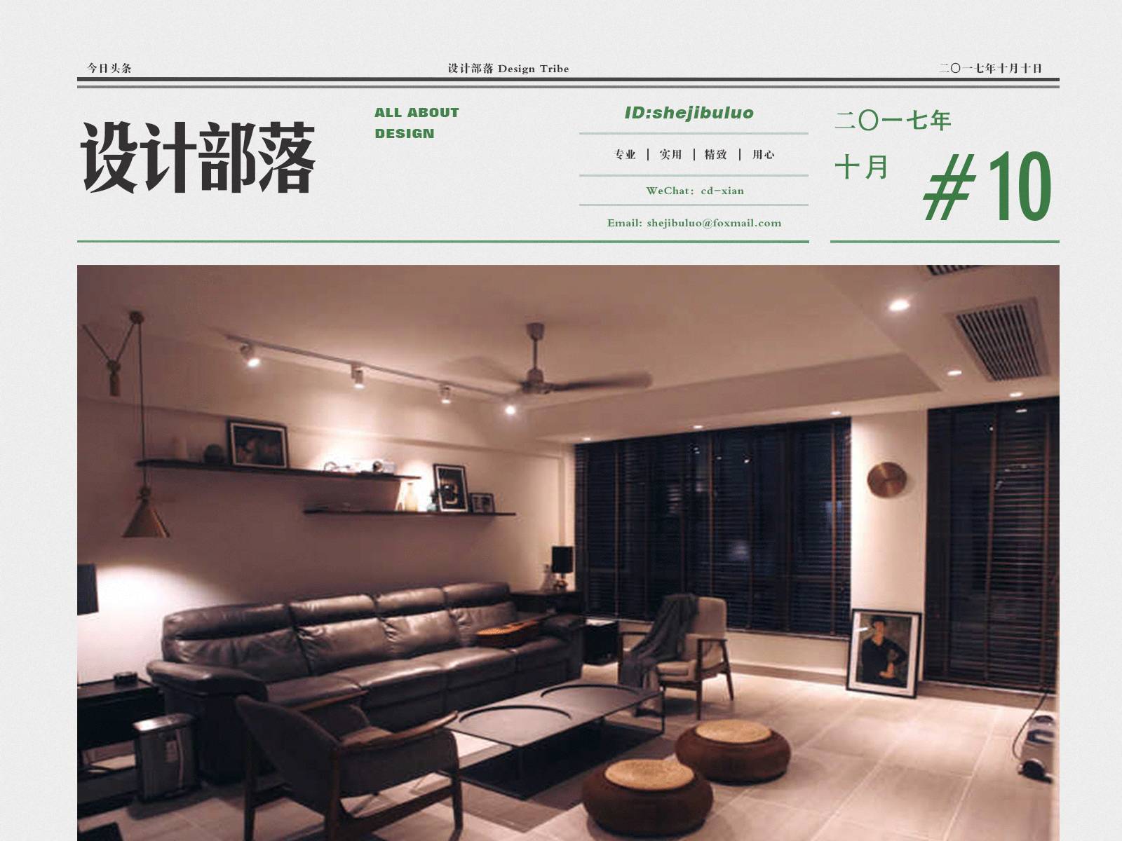 最红的网红淘宝店主,上海网红淘宝店主