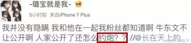 《快乐星球》的他家暴SNH48的她，不仅出轨甚至连猫都不放过！