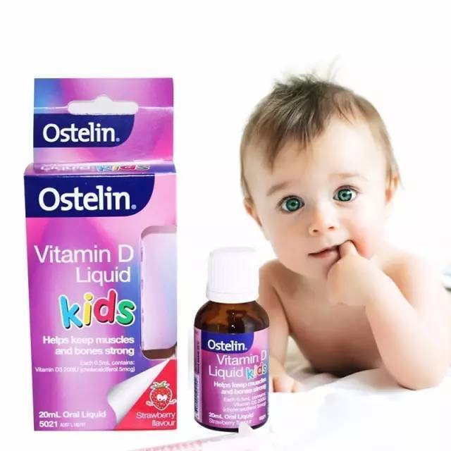 4岁宝宝要不要补维生素ad,这些营养元素很重要孩子不能缺