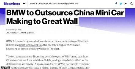 宝马MINI将外包给长城力帆320笑了