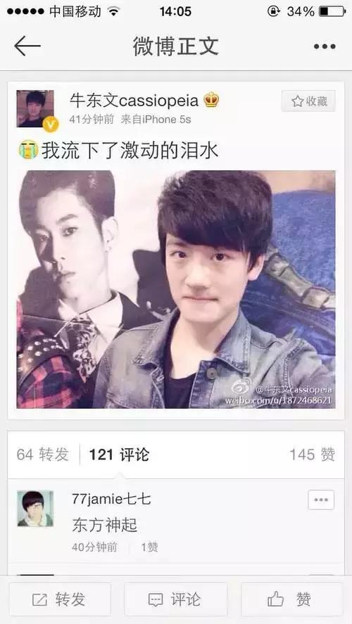 苏炳添大婚谢震业被拍合照,飞人苏炳添大婚跳小苹果