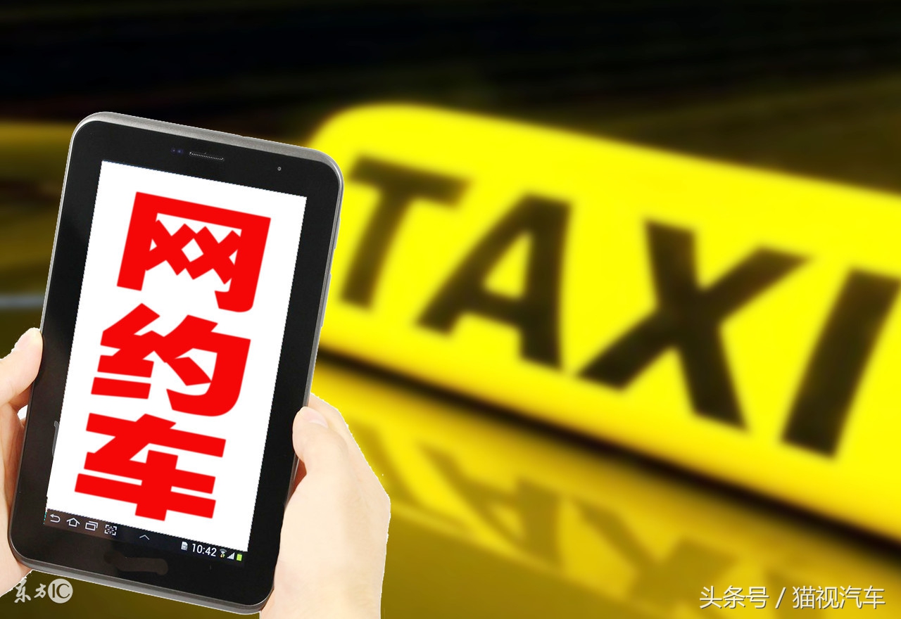 以租代购跑滴滴赚钱吗,以租代购滴滴网约车