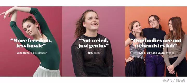 女性大姨妈好伴侣为何在国外大受欢迎，在中国却遭遇冷落？