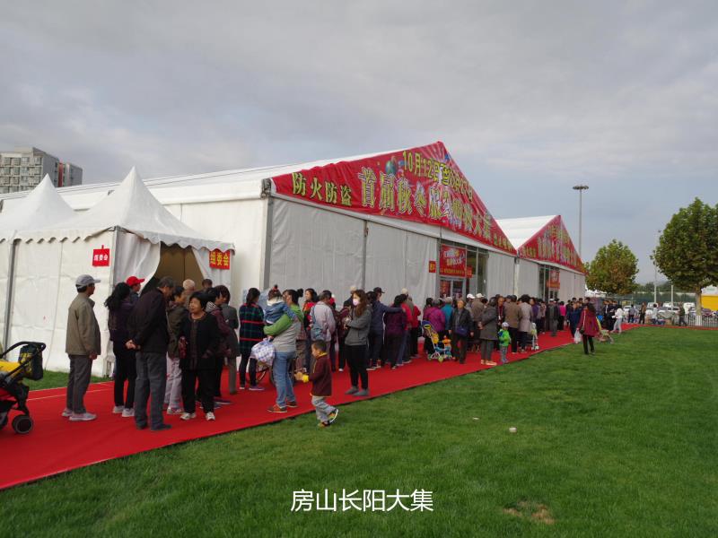 房山周中能够逛的大集,房山长阳购物大集