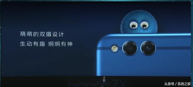 两分钟带你深入体验华为荣耀7X！