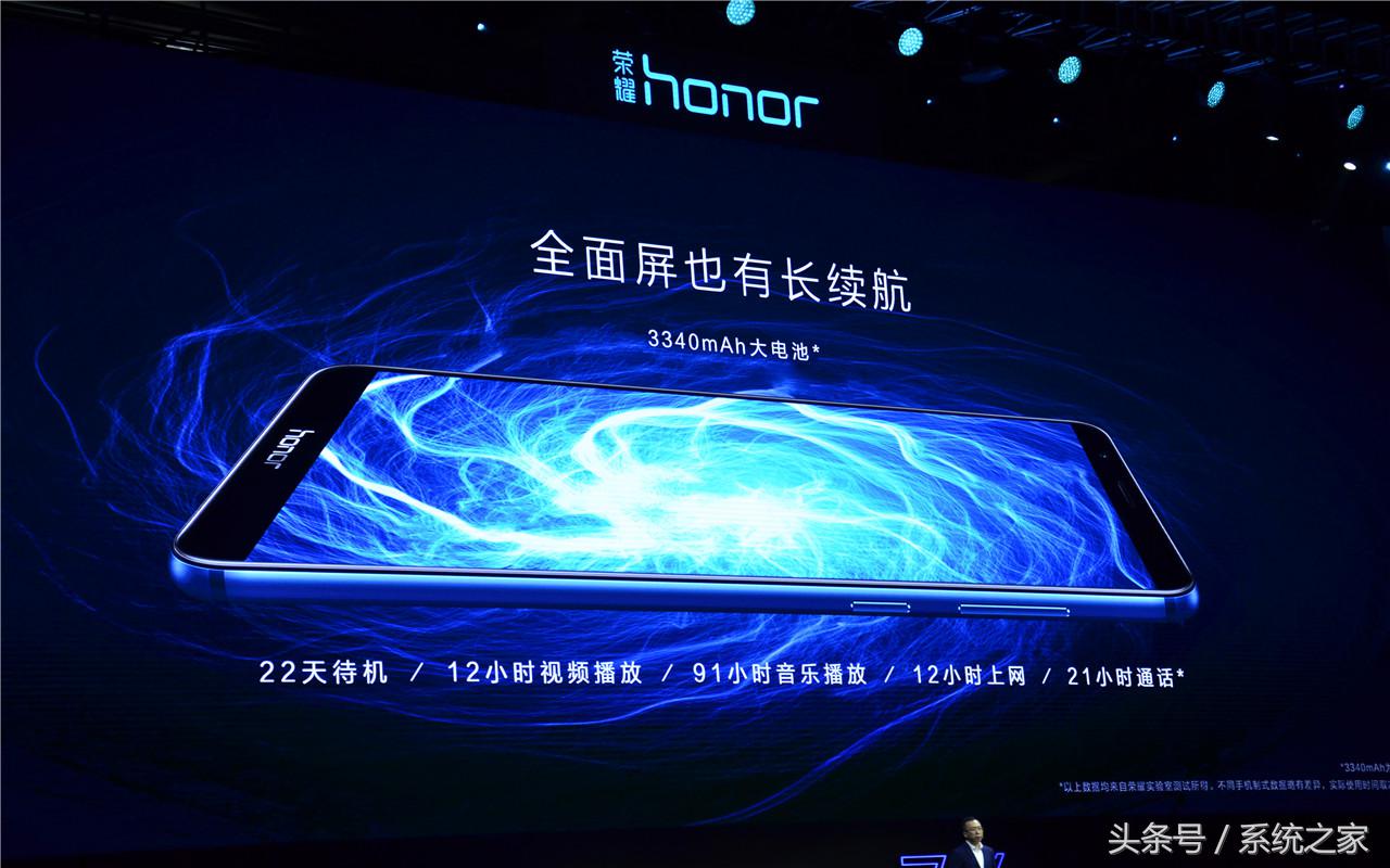 两分钟带你深入体验华为荣耀7X！
