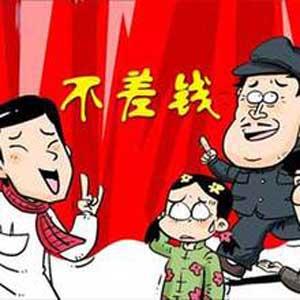 苹果手机微信快速抢红包最新版,微信抢红包真的有办法控制尾数吗