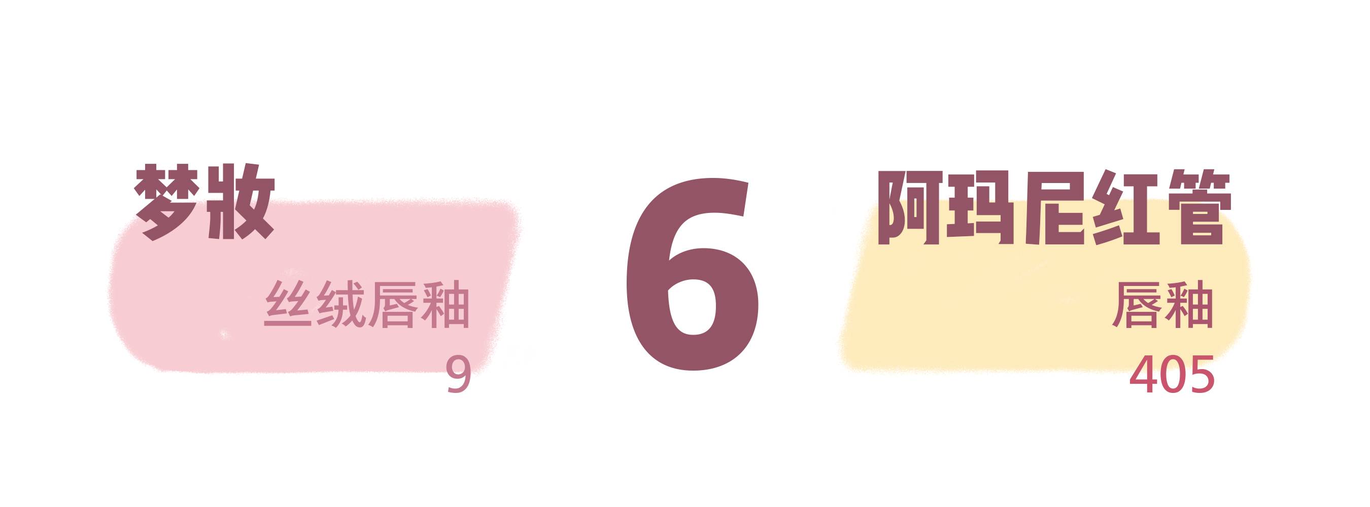 100块买不了一支口红,大牌口红替代平价口红