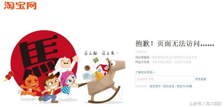 404页面设计要求是什么,404页面处理技巧