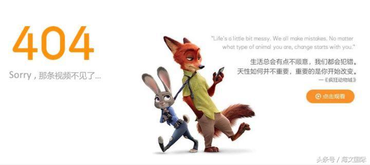 404页面设计要求是什么,404页面处理技巧