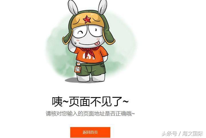 404页面设计要求是什么,404页面处理技巧