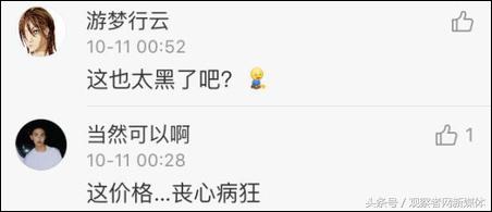 四川人吃湘菜辣哭了,四川能让人辣哭的美食