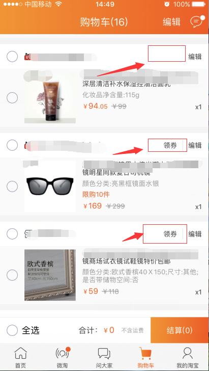 双十一淘宝优惠券怎么领,双十一淘宝天猫的优惠券怎么得