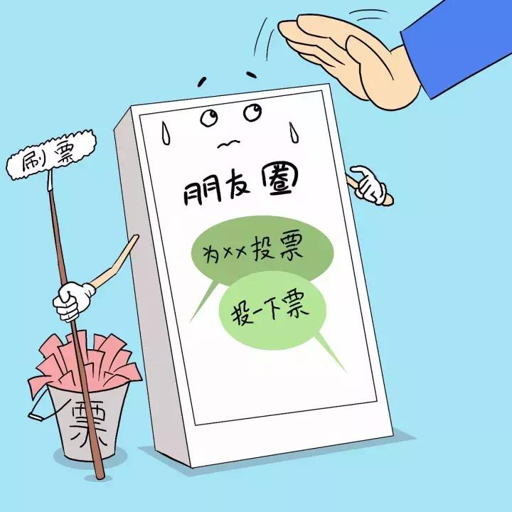 微信上这6件事做不得！不能卖美瞳、卖香烟……代购们你都知道吗？