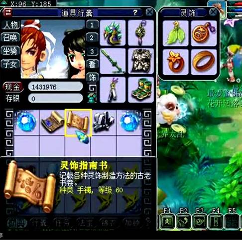 天罡碎片奖励,星辰碎片奖励有多好