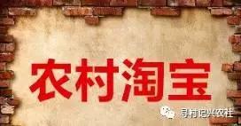 农产品电商在电商发展中的难点,抖音电商与淘宝电商的区别