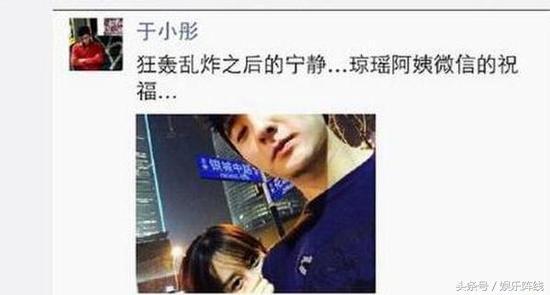 海陆于小彤纹身图片,于小彤和海陆照片