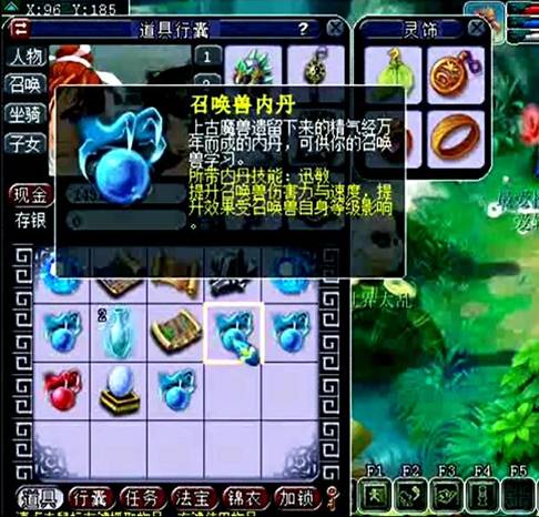 天罡碎片奖励,星辰碎片奖励有多好