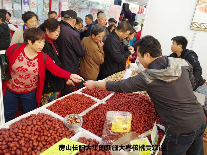 房山周中能够逛的大集,房山长阳购物大集