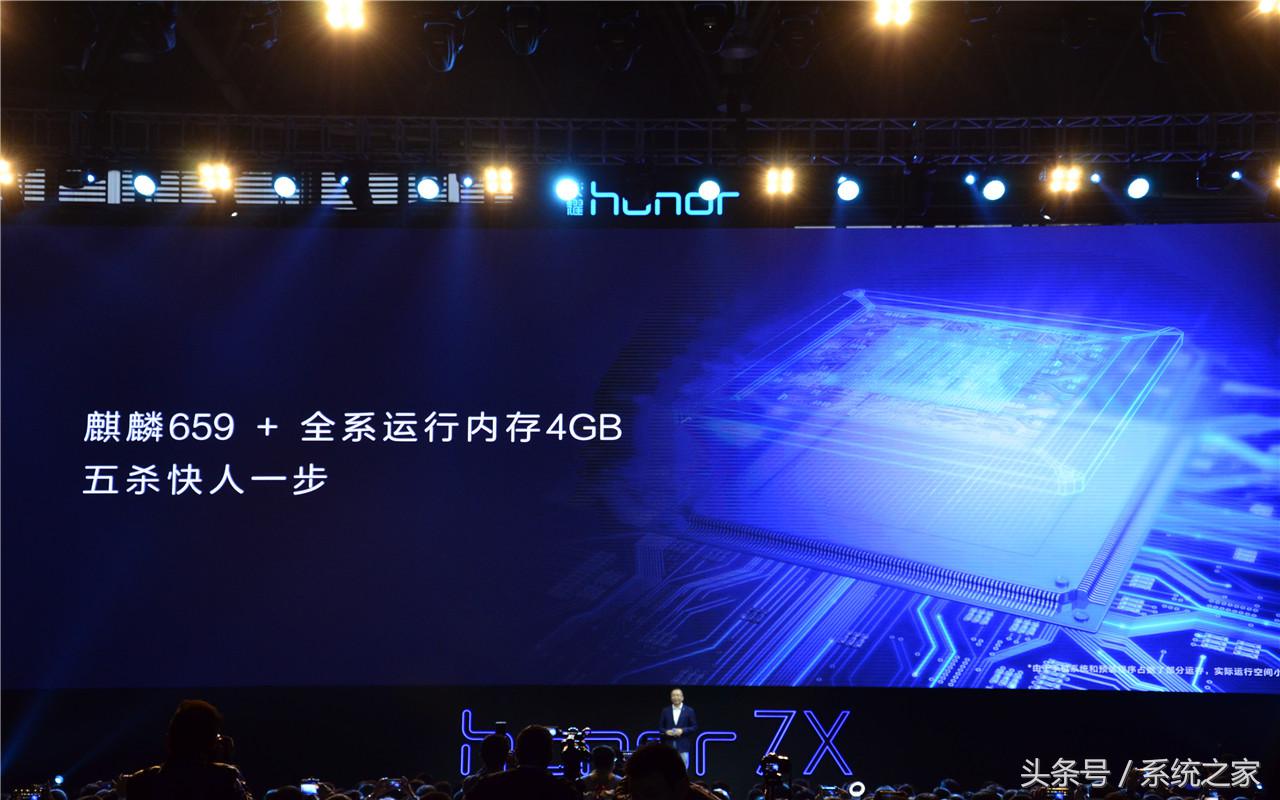 两分钟带你深入体验华为荣耀7X！