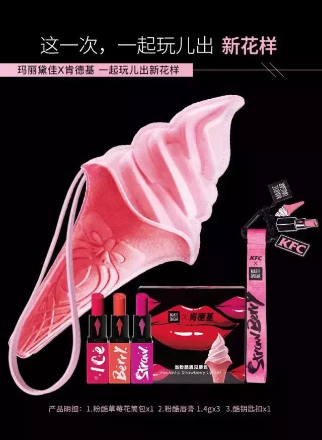 你最期待哪几个品牌联名,品牌联名很火