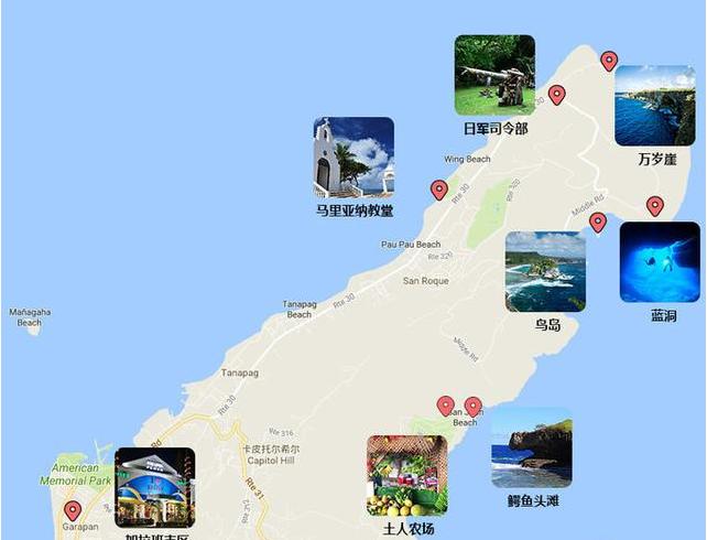 去塞班旅行自由行攻略,来塞班旅游怎么样