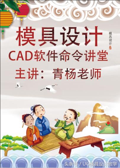 cad常用快捷键命令壁纸,cad中如何把直线缩短