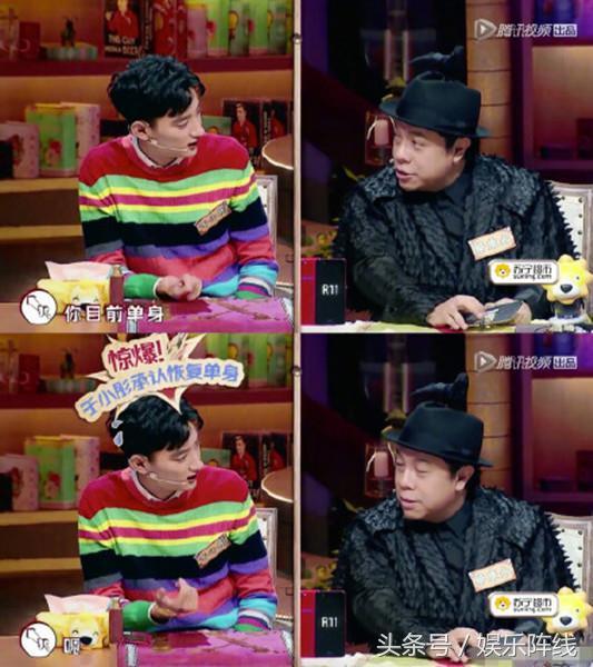 海陆于小彤纹身图片,于小彤和海陆照片