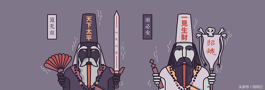 传说人死后去地府报道，具体流程是什么样的？