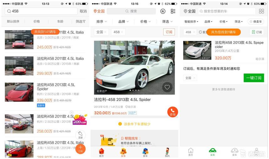一招教会你二手车怎么买,二手车要怎么买这些经验分享给你