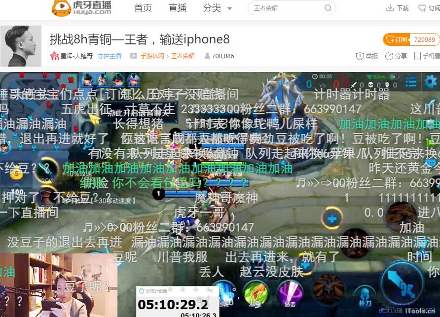 大锤哥心悦会员恢复信誉分,王者荣耀天美8个爆料