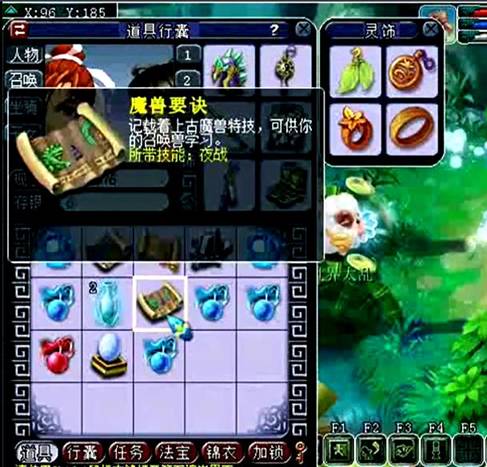 天罡碎片奖励,星辰碎片奖励有多好