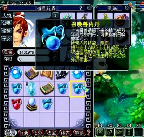 天罡碎片奖励,星辰碎片奖励有多好