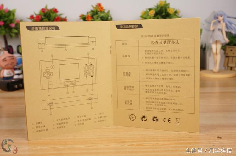 小霸王经典游戏怀旧,小霸王怀旧掌上游戏机