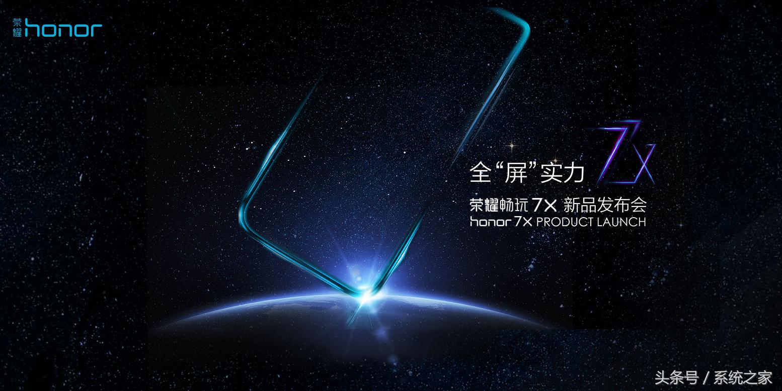 两分钟带你深入体验华为荣耀7X！