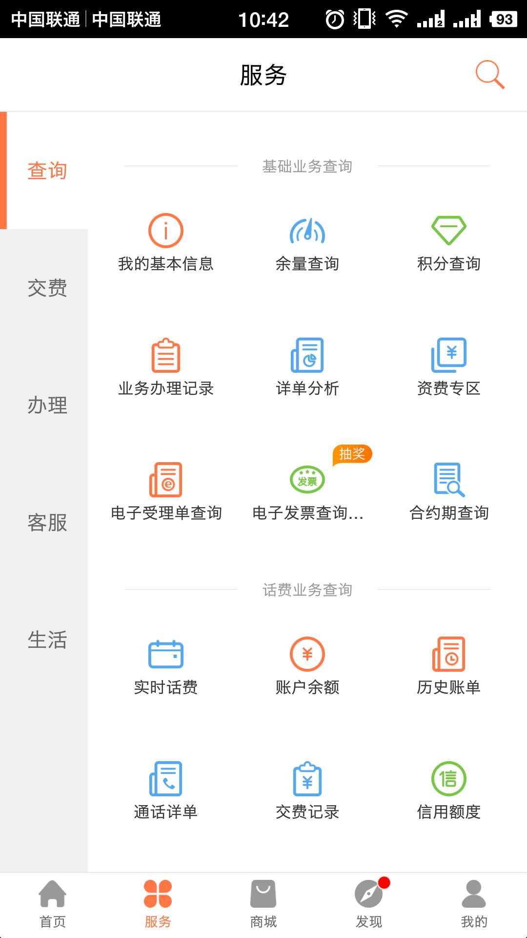 腾讯大王卡是不是最合适的备用卡？
