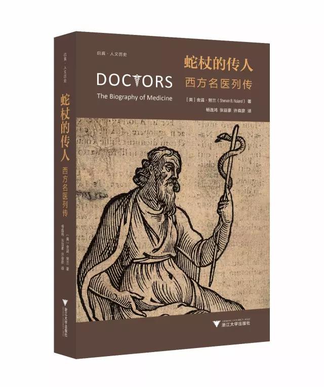 将世界从化脓的噩梦中拯救出来｜约瑟夫·李斯特的无菌手术