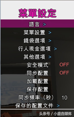 R星又放大招了，再次封了一大批国内GTA5玩家！