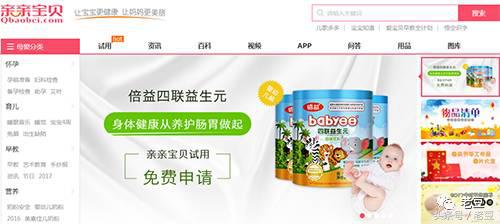 母婴用品平台介绍清单：妈妈再也不用担心宝宝用品网购了！