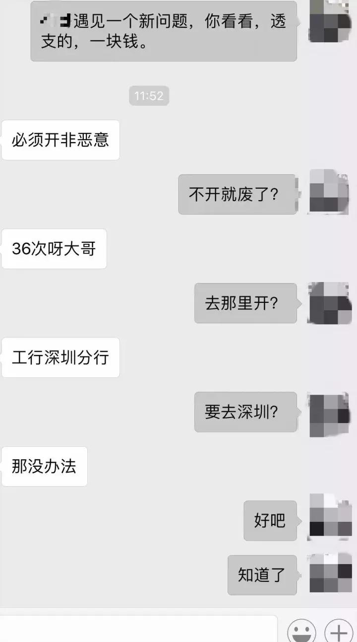 买房征信逾期过1千块钱怎么办,征信逾期不良记录会影响买房吗