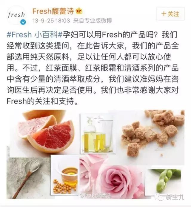 经验篇孕期到底能不能化妆,孕妈孕期能够化妆吗