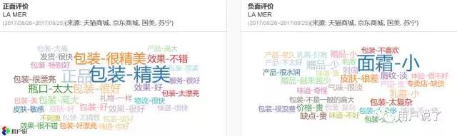 气死了！别人都在用LAMER，我却买不起，活该我丑！