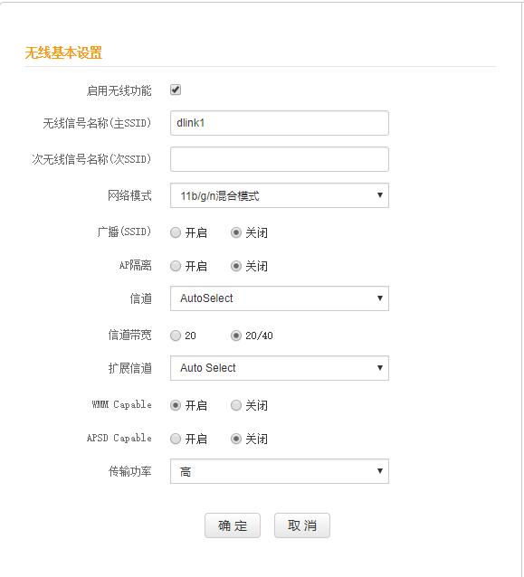 家用路由器怎么设置不让人蹭网,家里的路由器如何防止别人蹭网