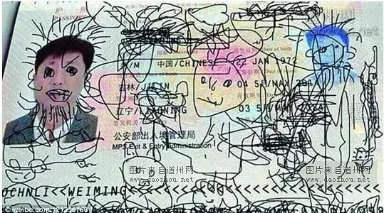 互免签证能够直接入境吗,什么是免签证和护照