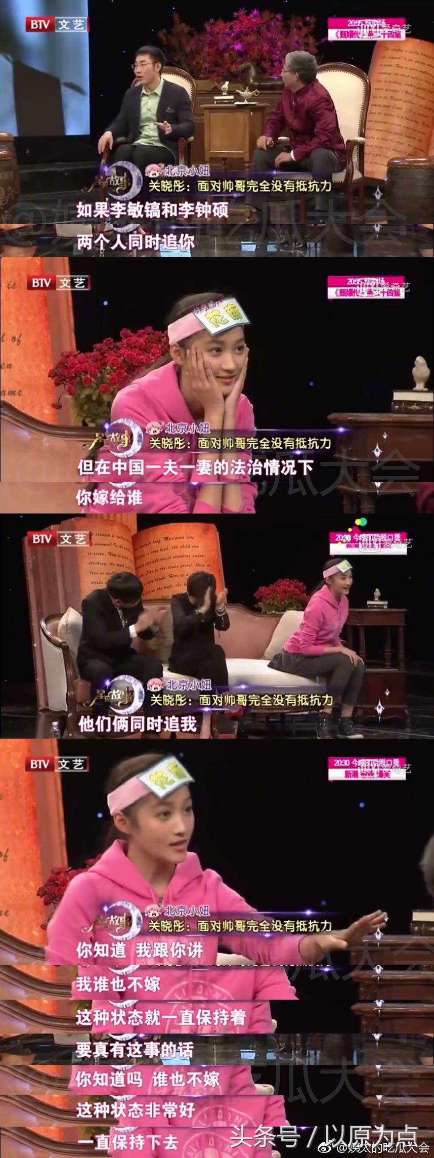 李钟硕韩剧当你沉睡时，办公室老师忍不住追？连关晓彤也花痴？