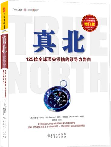 创业者的十大经典书,创业者合适看的通俗易懂的书籍