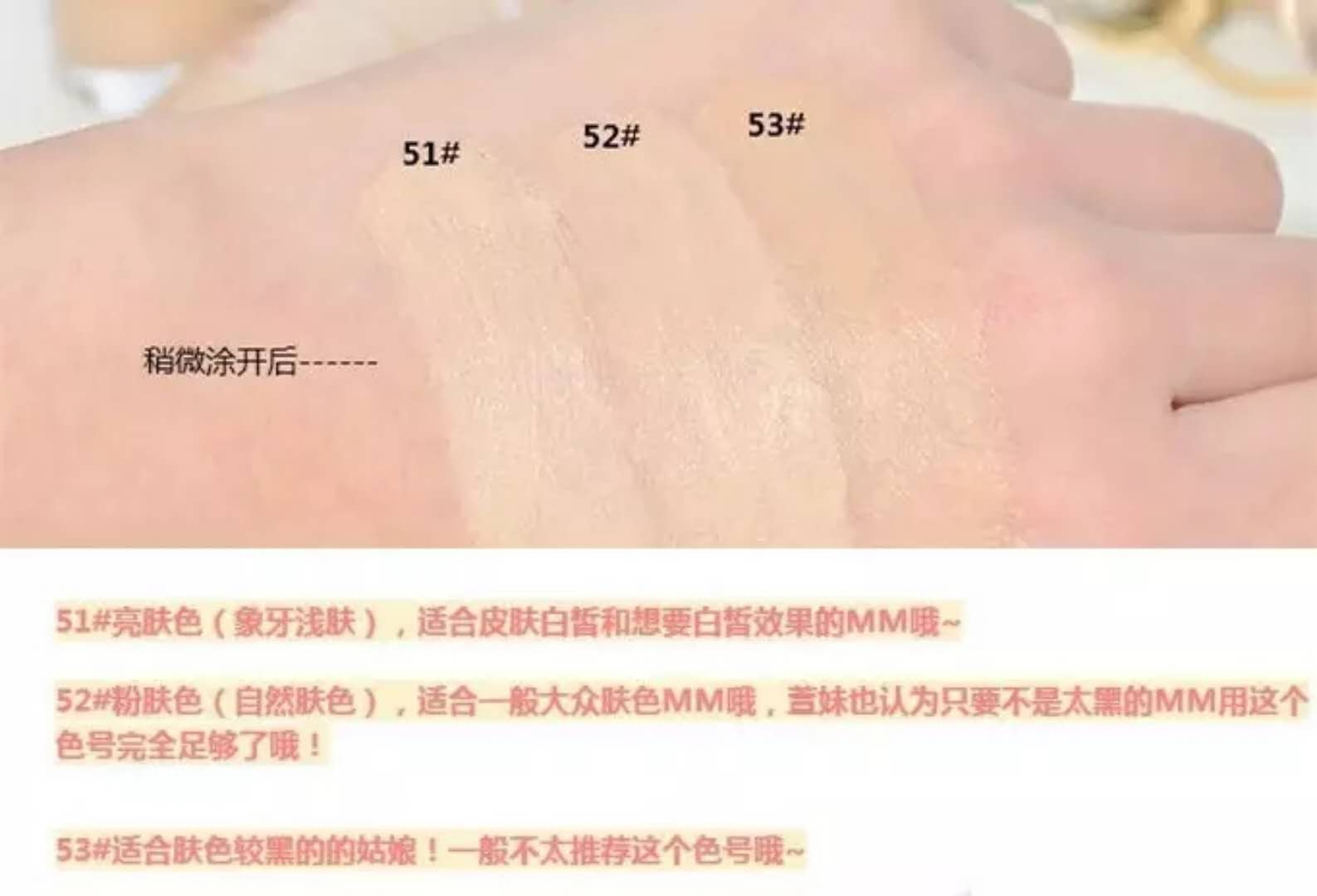 十大公认好用的粉底液,推荐几款特别好用的粉底液