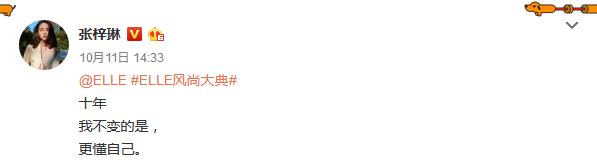 vogueme易烊千玺胡歌,热巴易烊千玺2017elle人气偶像