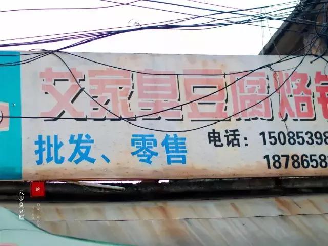 绝对不能错过的！贵州“织金美食”小吃全攻略~没白来